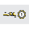 یکتانت